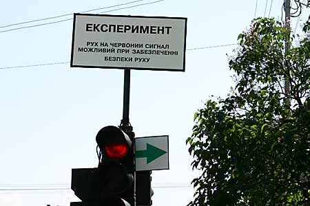 Ampel mit experimentellem gruenen Pfeil