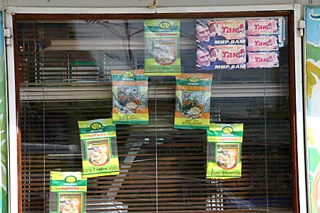 Lebensmittelgeschaeft mit Tuetensuppen und Juschtschenko-Plakat